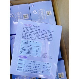 活力纖 活氧元素 植物綜合淨化元素20包/盒  檸檬/鳳梨/多多/優格口味  綜合酵素-細節圖2