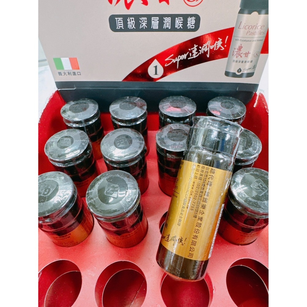 濃甘S頂級深層潤喉糖6.5g  潤喉糖 喉糖 甘草喉糖 罐裝喉糖-細節圖3