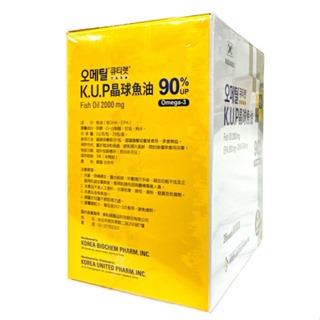 K.U.P晶球魚油90% 28包/盒 DHA EPA  韓國進口 高濃度魚油 KUP-細節圖4