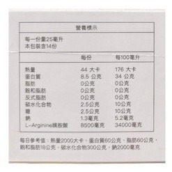 SJ Care 舒淨 德胺芯 頂級液態精胺酸8500mg 25mlx14瓶/盒-細節圖2