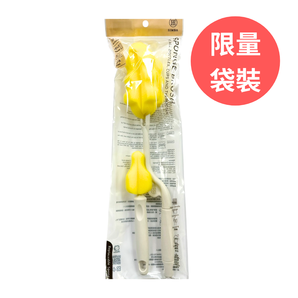 小獅王辛巴 超柔無垢海綿快拆旋轉奶瓶刷 奶嘴刷 旋轉刷 海綿替換刷頭  奶瓶刷替換刷頭  奶瓶刷 奶嘴刷 海綿補充包-細節圖11