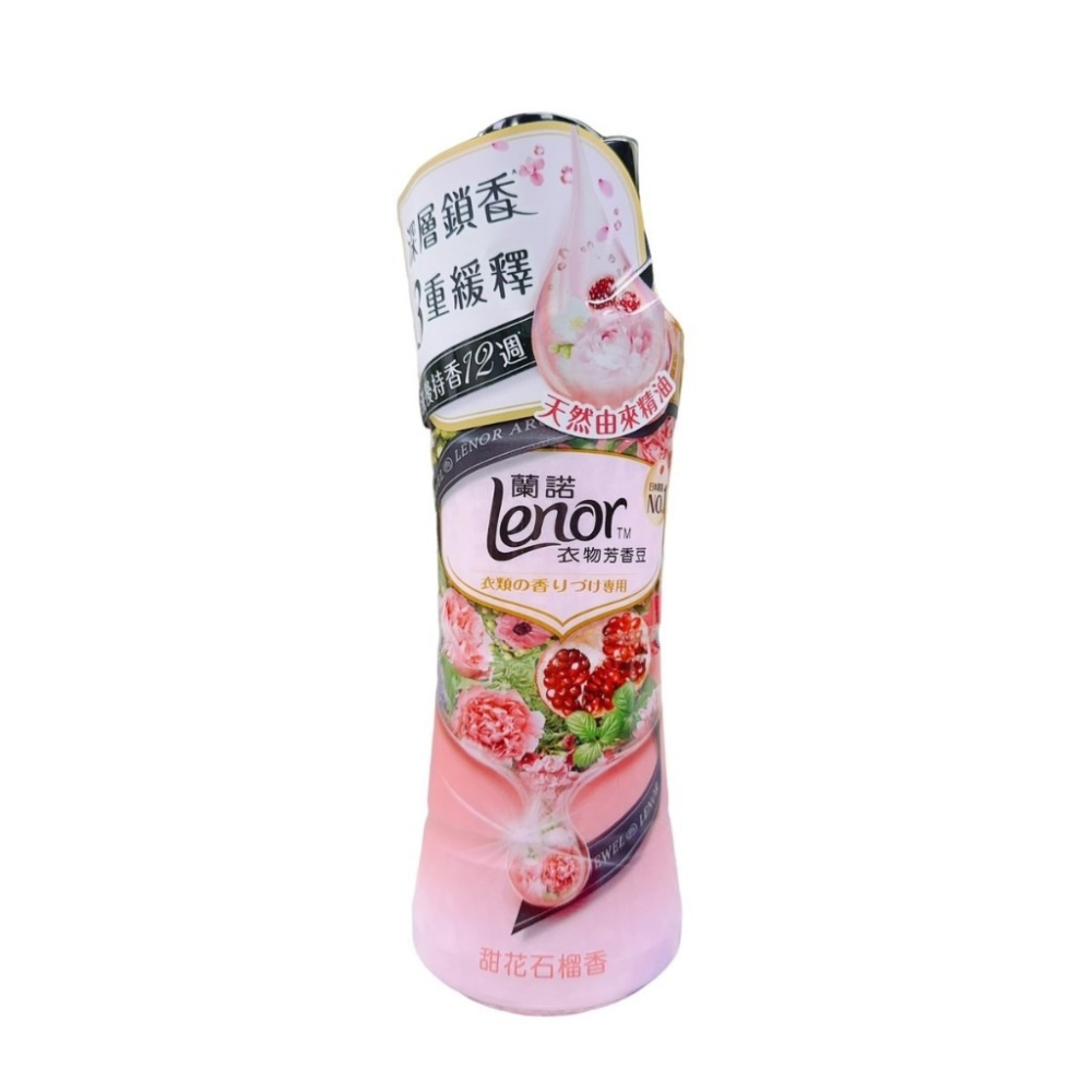 Lenor蘭諾衣物芳香豆 甜花石榴香 甜柔麝香/香香豆/芳香顆粒/衣物芳香劑-細節圖2