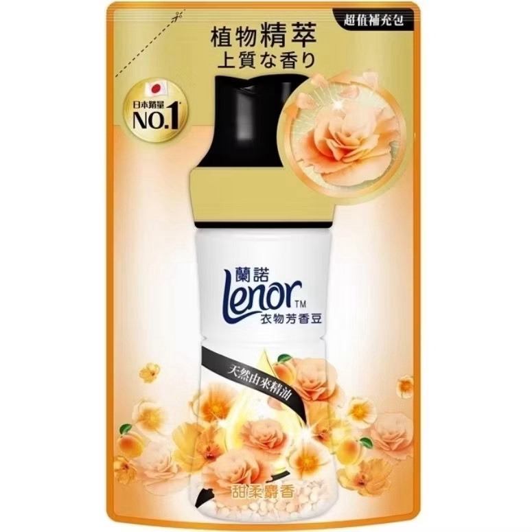 Lenor蘭諾衣物芳香豆 甜花石榴香 甜柔麝香/香香豆/芳香顆粒/衣物芳香劑-細節圖3