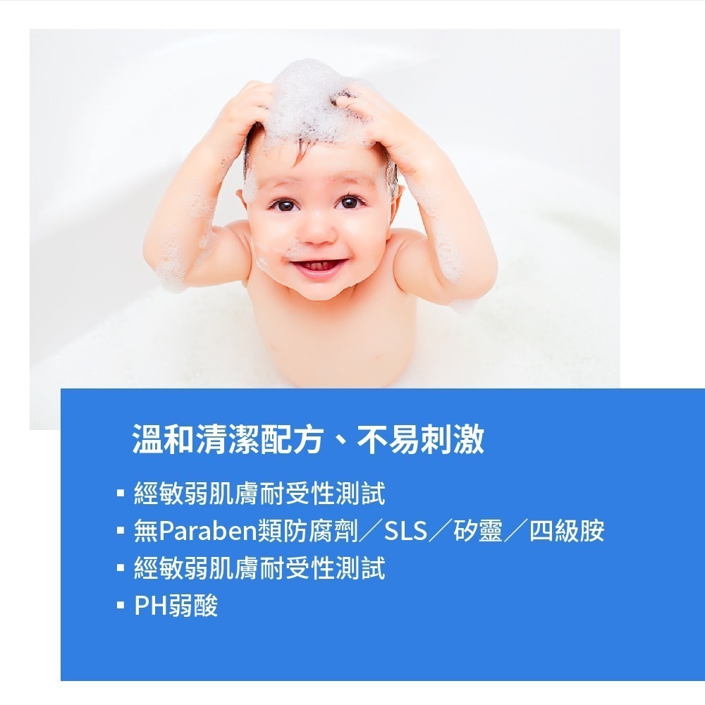 Repavar 芮培菈 極緻護益膚乳霜/護益膚面霜/護益膚洗髮精/護益膚沐浴露/護益膚身體乳-細節圖6