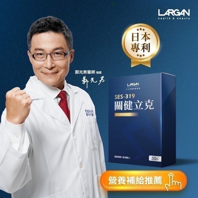 大立美 晶亮立克 關健立克 水光立克 線條立克 攝守立克(多件優惠）-細節圖4