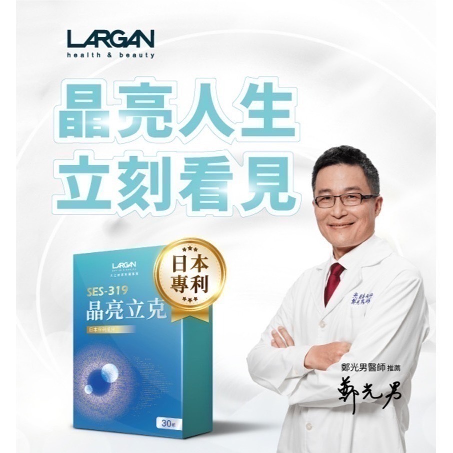 大立美 晶亮立克 關健立克 水光立克 線條立克 攝守立克(多件優惠）-細節圖8