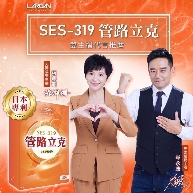 大立美 晶亮立克 關健立克 水光立克 線條立克 攝守立克(多件優惠）-細節圖10