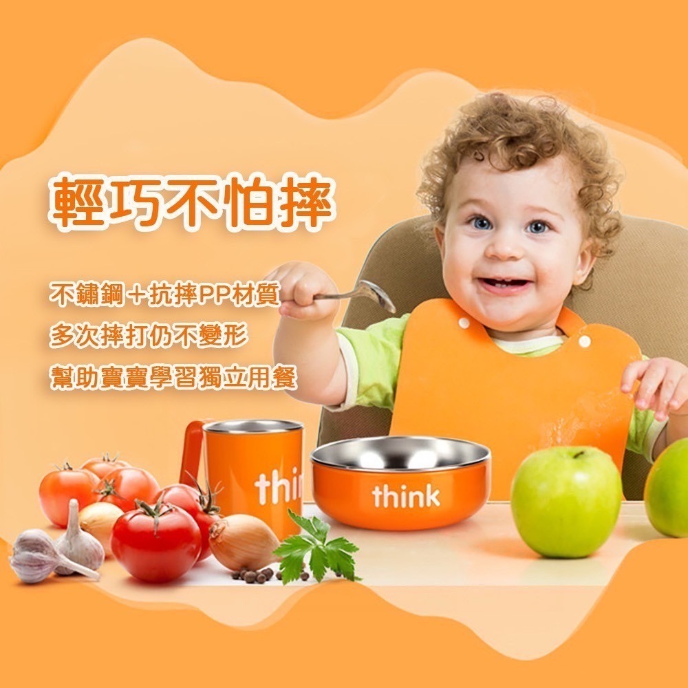 美國 thinkbaby 兒童不鏽鋼餐具組 餐盤組 兒童餐具 食物分裝盒 304不鏽鋼 兒童學習餐具組-細節圖3