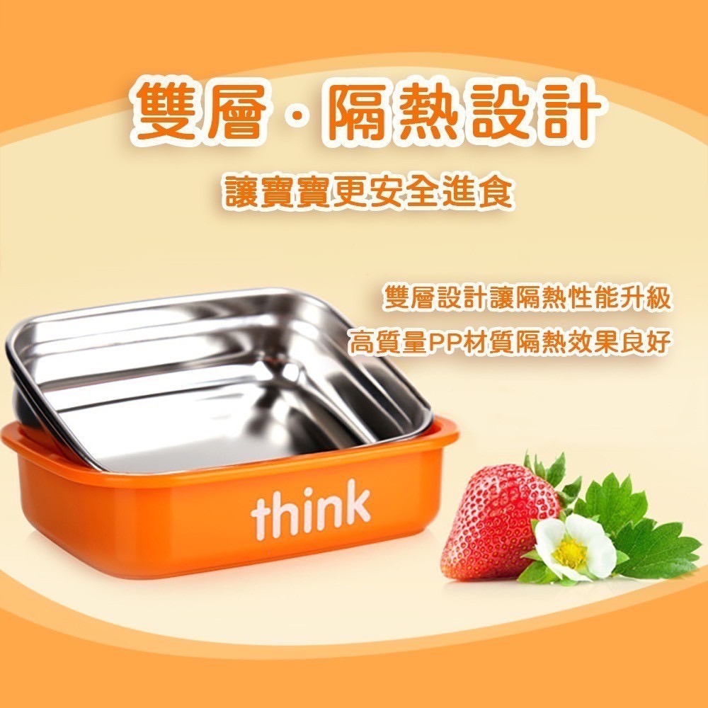 美國 thinkbaby 兒童不鏽鋼餐具組 餐盤組 兒童餐具 食物分裝盒 304不鏽鋼 兒童學習餐具組-細節圖4
