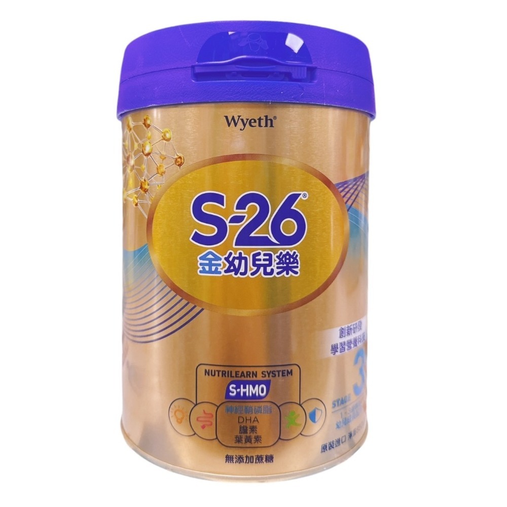惠氏S-26 金幼兒樂 1-3歲幼兒成長配方 850g/罐 奶粉-規格圖3