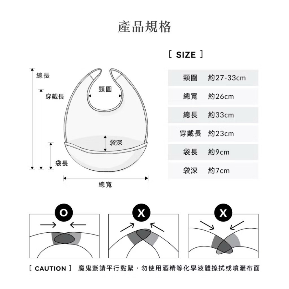 小獅王辛巴 好吃防水圍兜 兒童圍兜 用餐圍兜 防水圍兜 吃飯圍兜 圍兜兜 口水巾 寶寶圍兜 副食品圍兜-細節圖10