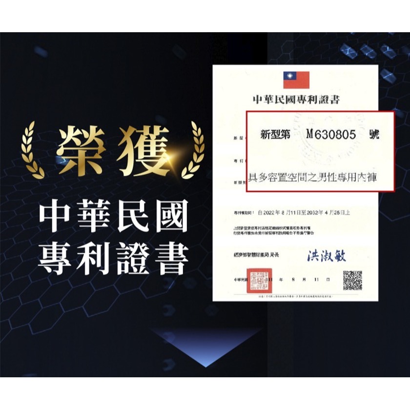 PP石墨烯速效循環男內褲(四件組)石墨烯機能內褲 PP內褲 波瑟楓妮-細節圖2