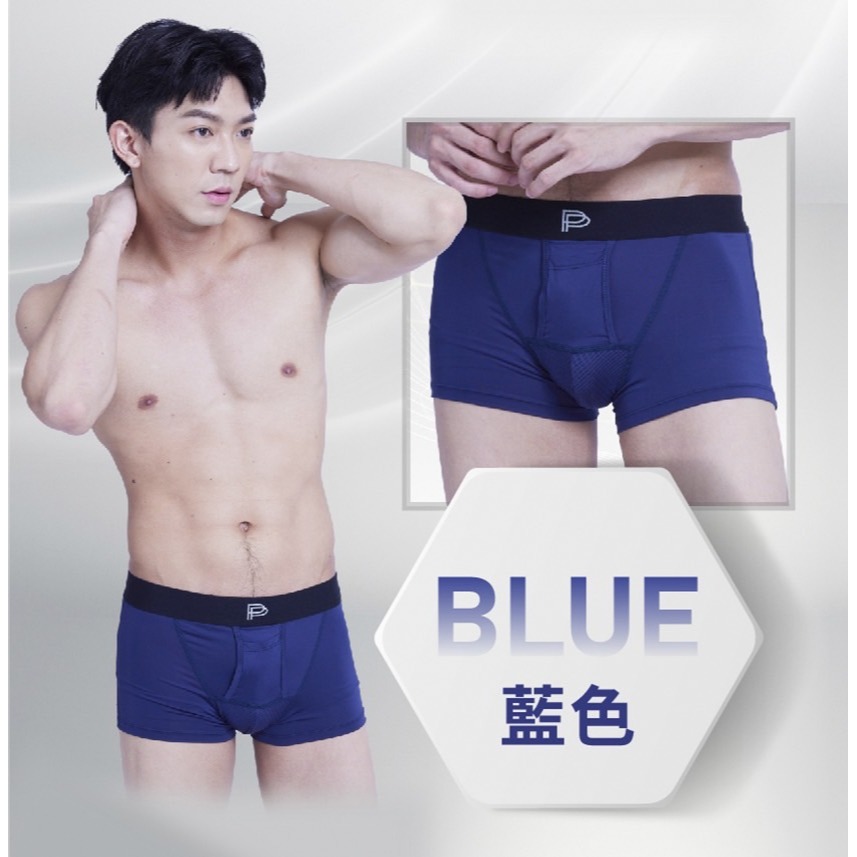 PP石墨烯速效循環男內褲(四件組)石墨烯機能內褲 PP內褲 波瑟楓妮-細節圖5