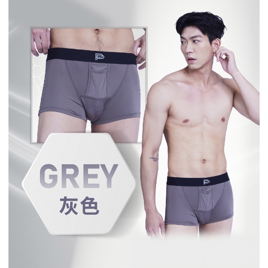 PP石墨烯速效循環男內褲(四件組)石墨烯機能內褲 PP內褲 波瑟楓妮-細節圖6