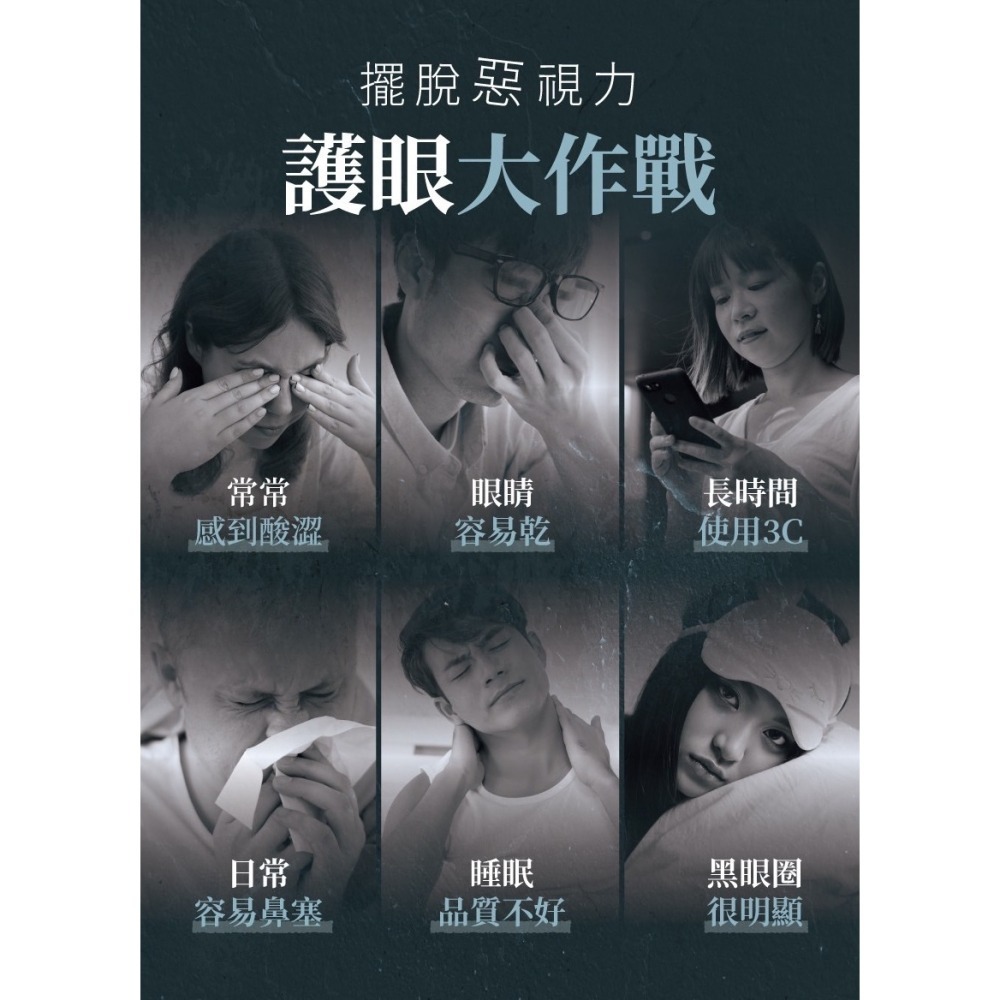 【PP波瑟楓妮】PP石墨烯蠶絲修復眼罩 免插電 眼-細節圖2