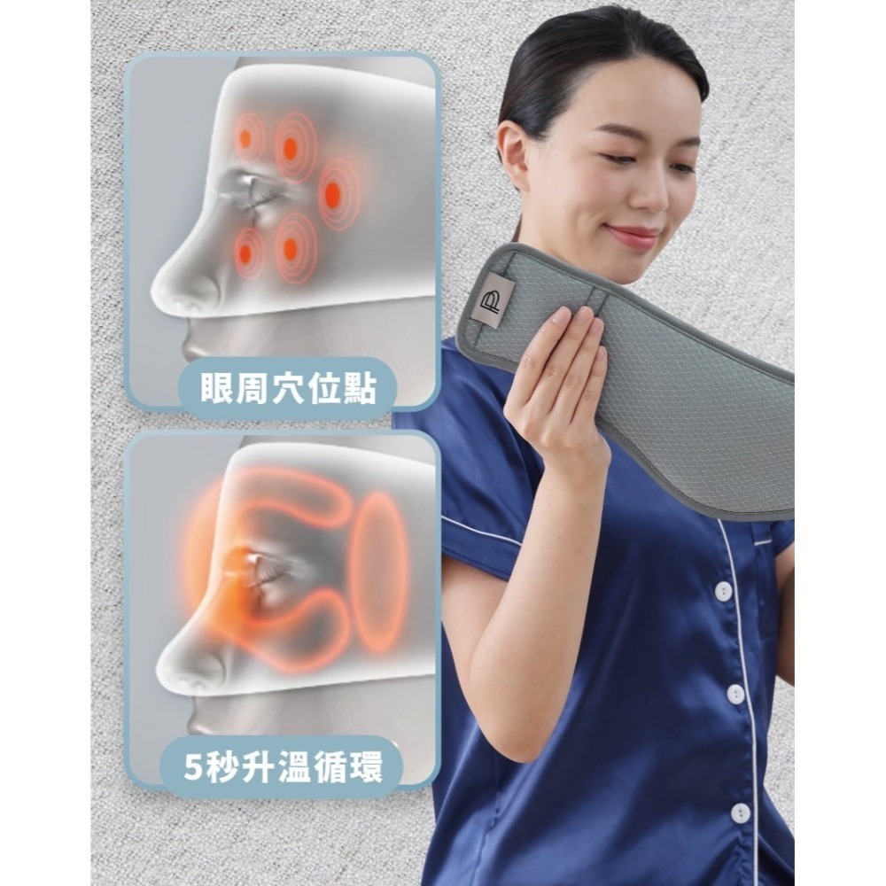 【PP波瑟楓妮】PP石墨烯蠶絲修復眼罩 免插電 眼-細節圖3