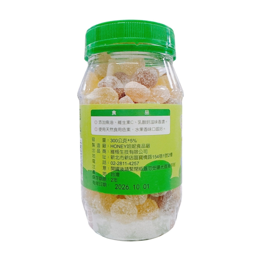 維格 QQ水果軟糖 惠幼 維他命C QQ軟糖 兒童軟糖 維生素C軟糖 水果軟糖-細節圖2