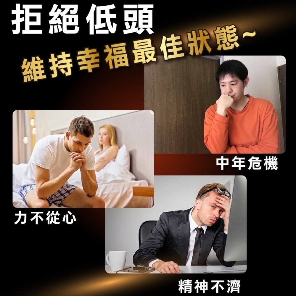 寶佳 挺力強10粒/盒 男性保養 酵母鋅 黑鑽馬卡-細節圖5