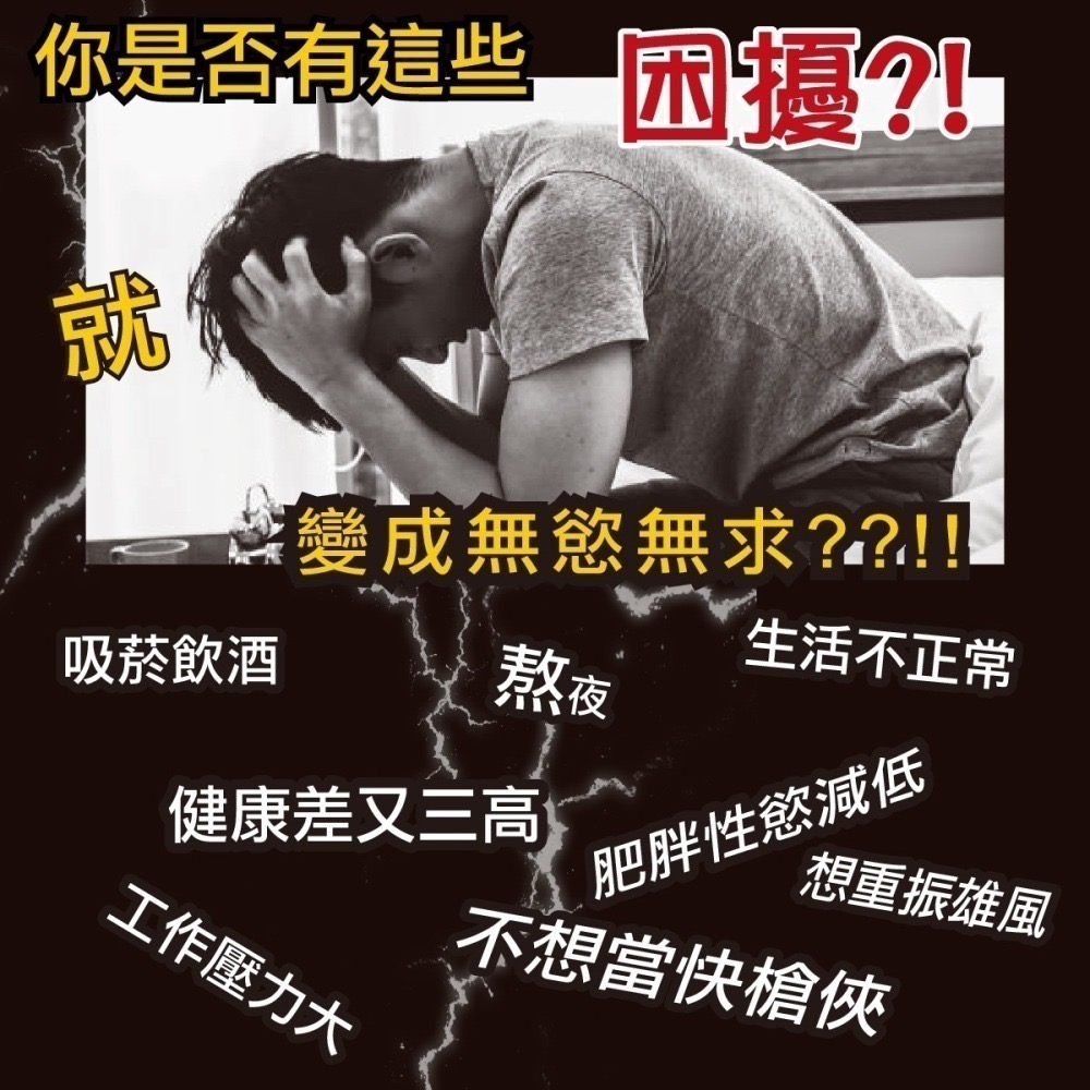 【私訊享優惠】寶佳 挺立勇60錠/瓶 嚴選配方 足量配方-細節圖3