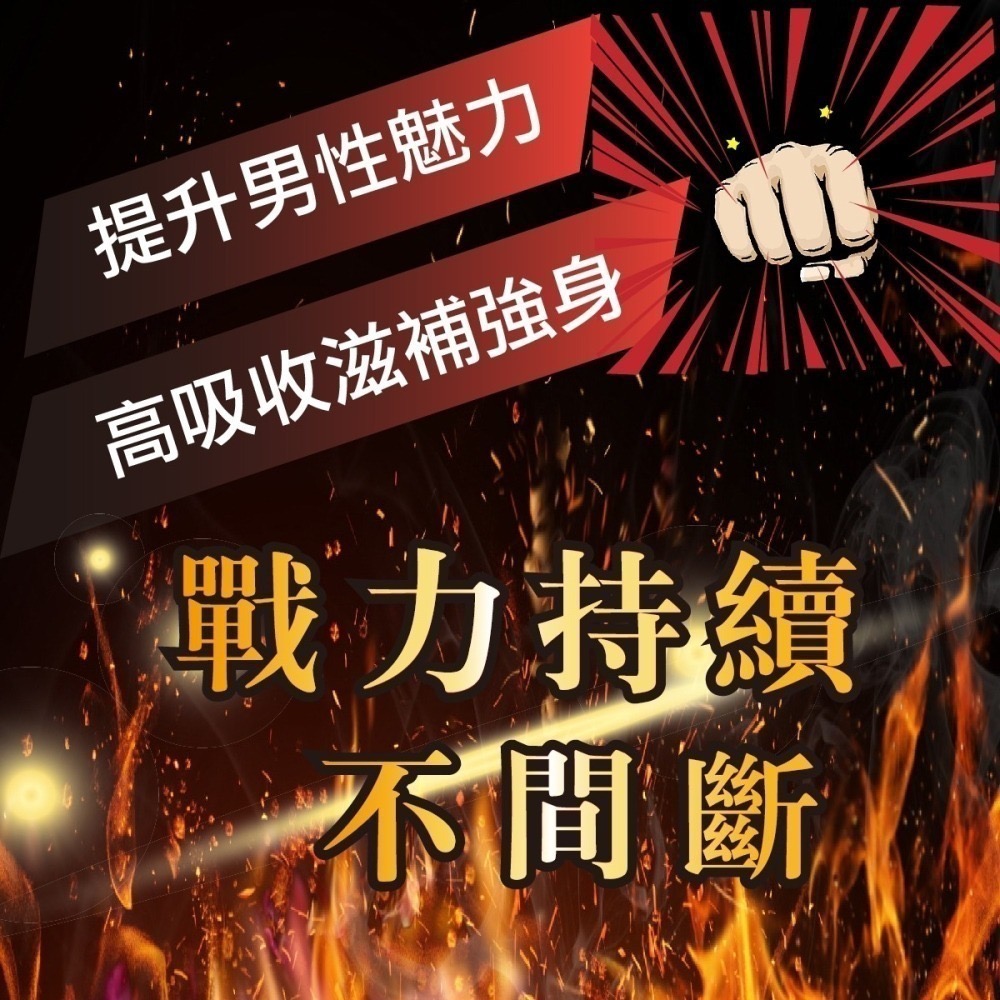 【私訊享優惠】寶佳 挺立勇60錠/瓶 嚴選配方 足量配方-細節圖6