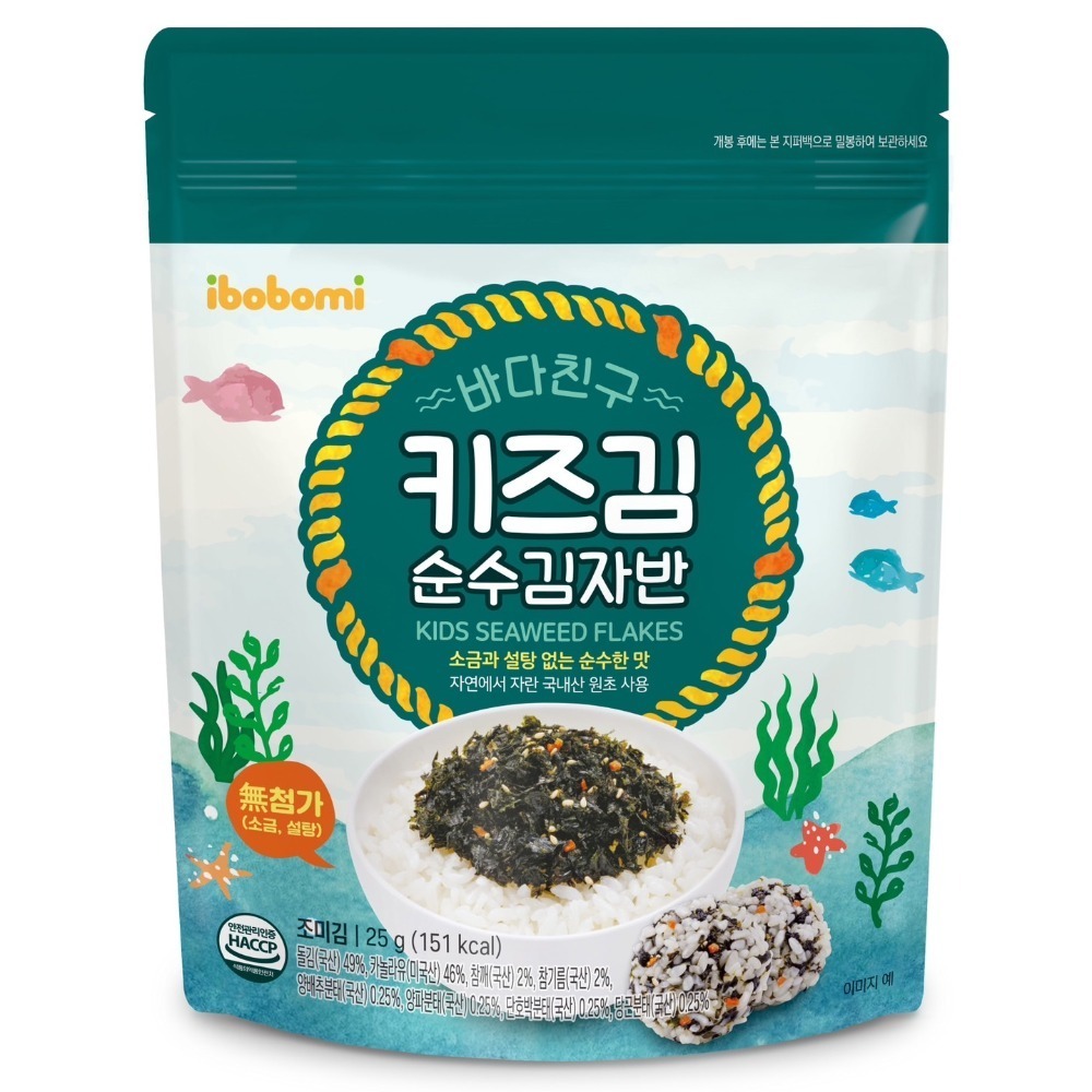 韓國ibobomi Hibeier嬰兒米餅 米棒 米花 片狀米餅 乳酸菌優格 海苔酥 無調味海苔 寶寶零食-規格圖6