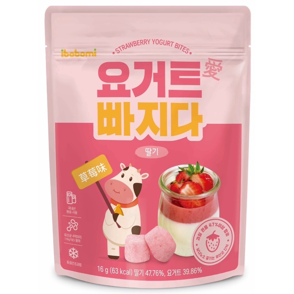 韓國ibobomi Hibeier嬰兒米餅 米棒 米花 片狀米餅 乳酸菌優格  寶寶零食-規格圖5