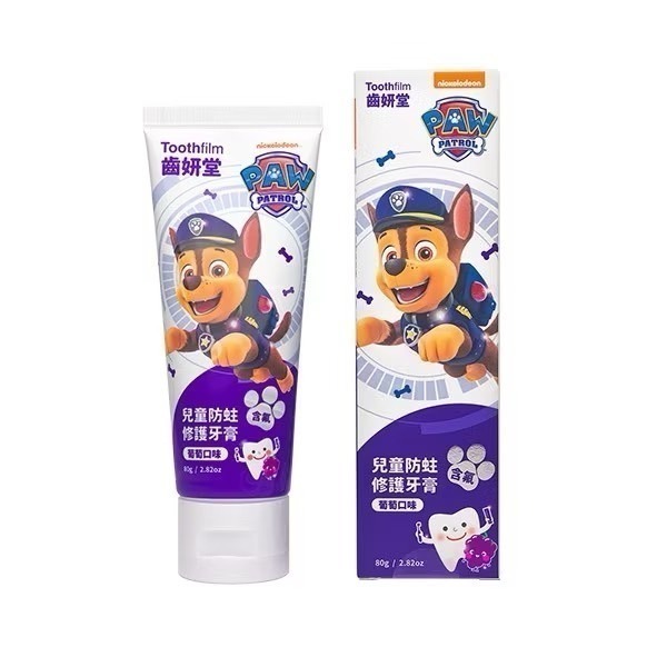 Lab52齒妍堂 兒童牙膏 漱口水 含氟 無氟含鈣健齒 防蛀修護牙膏 兒童含鈣健齒噴霧 奶臭 口臭 嬰兒牙膏-規格圖11