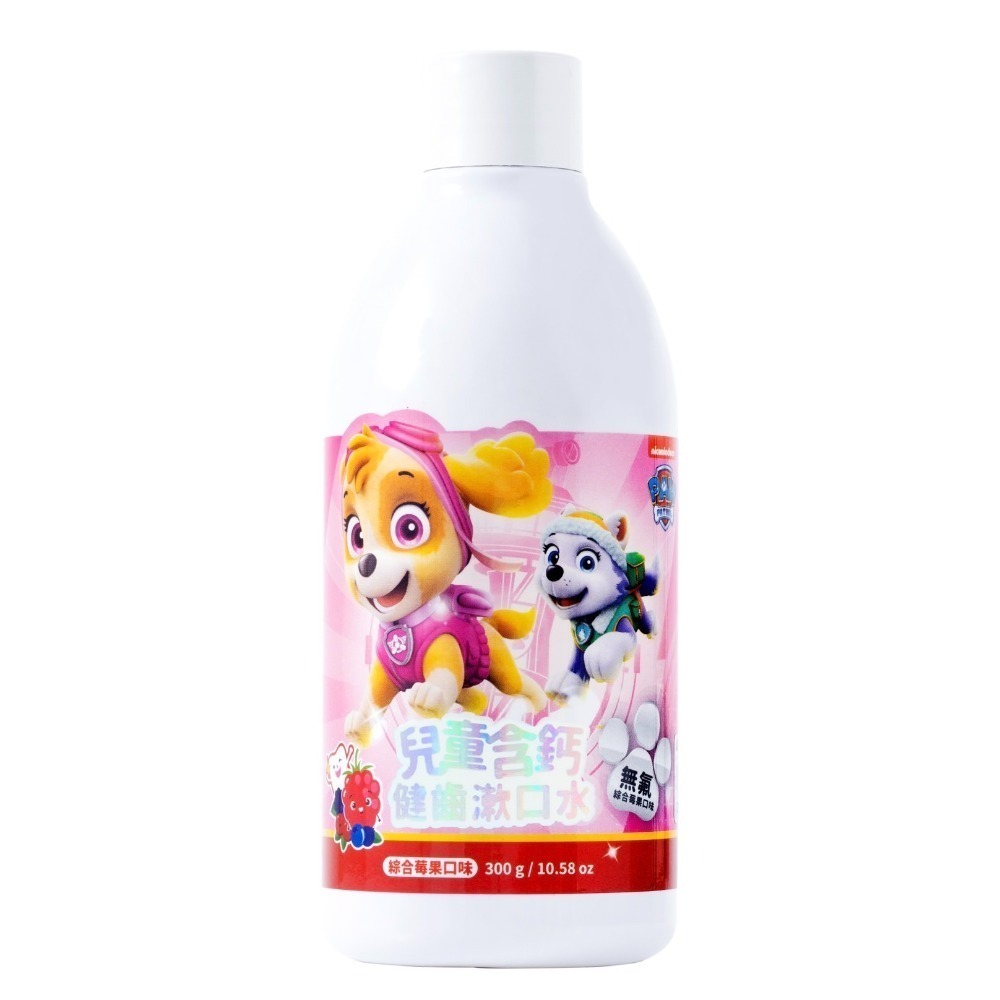 無氟含鈣健齒300g漱口水-綜合莓果