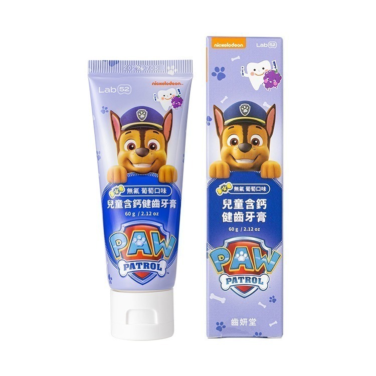 齒妍堂 含鈣健齒60g-葡萄