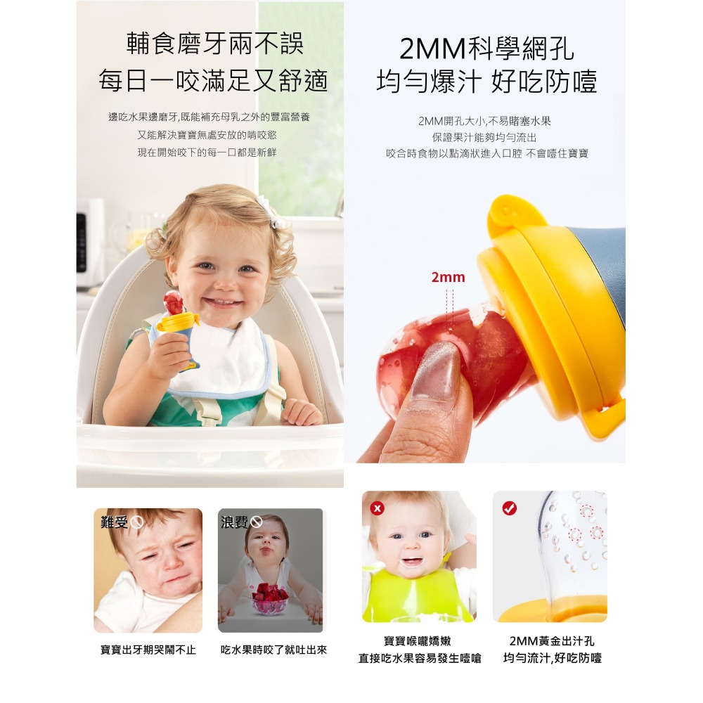 史努比 叉匙餐具組 食物咬咬棒 兒童圍兜 軟湯匙 固齒器 嬰兒指套牙刷 兒童餐具 SNOOPY-細節圖8