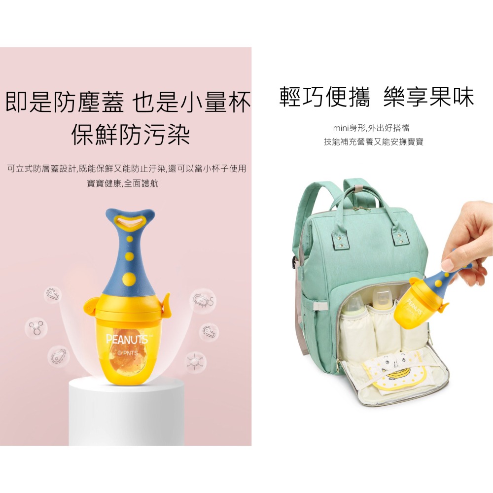 史努比 叉匙餐具組 食物咬咬棒 兒童圍兜 軟湯匙 固齒器 嬰兒指套牙刷 兒童餐具 SNOOPY-細節圖9