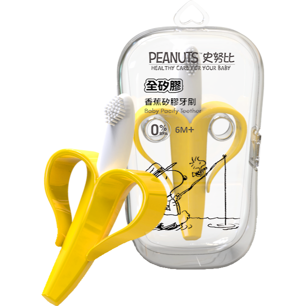 香蕉固齒器(附收納盒)