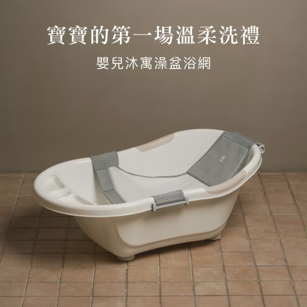 小獅王辛巴 嬰兒沐寓澡盆浴網  可調式沐浴網 洗澡網 浴網-細節圖2