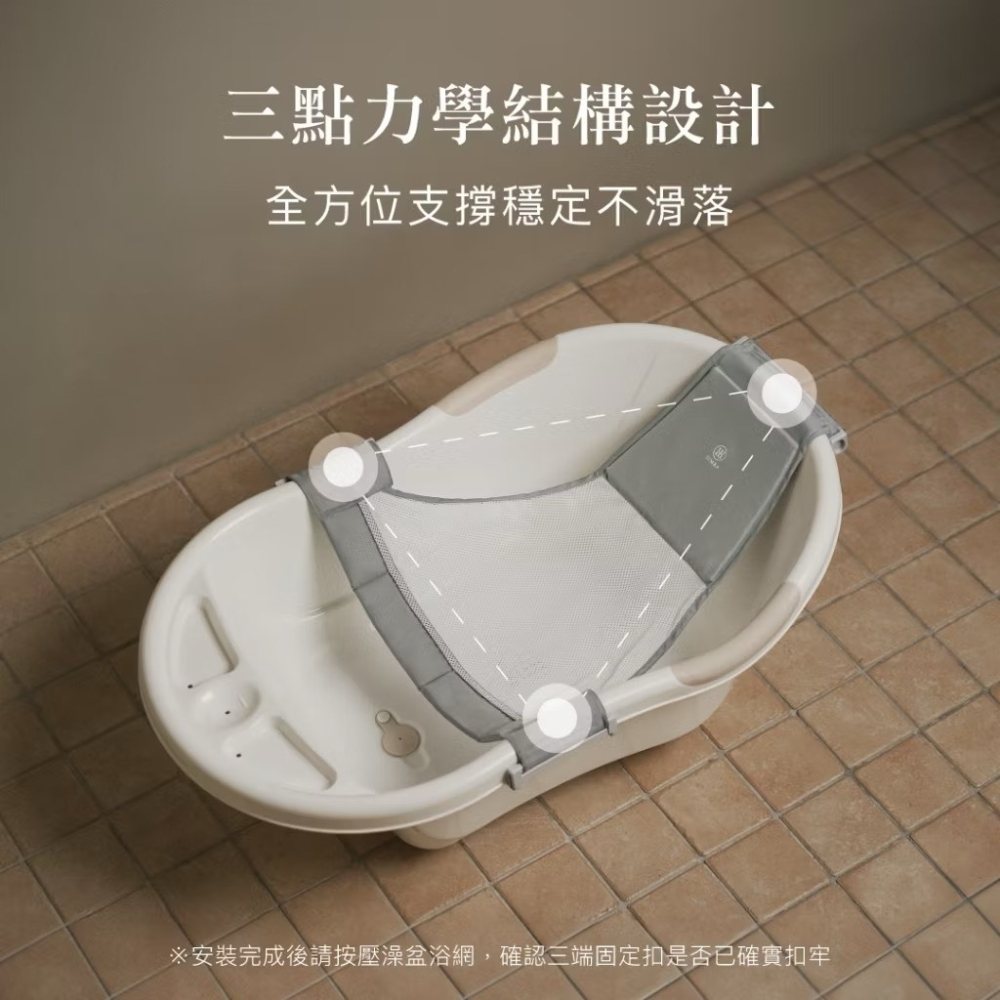 小獅王辛巴 嬰兒沐寓澡盆浴網  可調式沐浴網 洗澡網 浴網-細節圖5