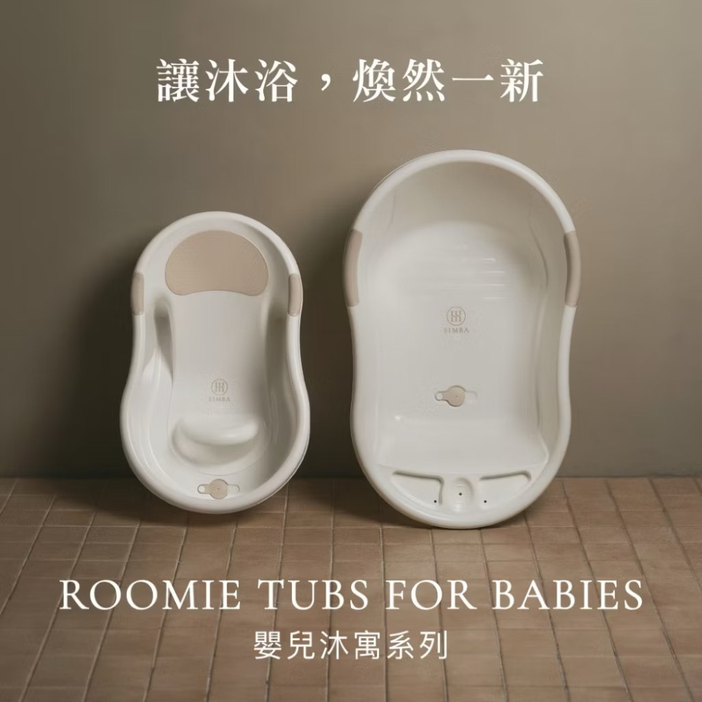 小獅王辛巴 嬰兒沐寓澡盆浴網  可調式沐浴網 洗澡網 浴網-細節圖7