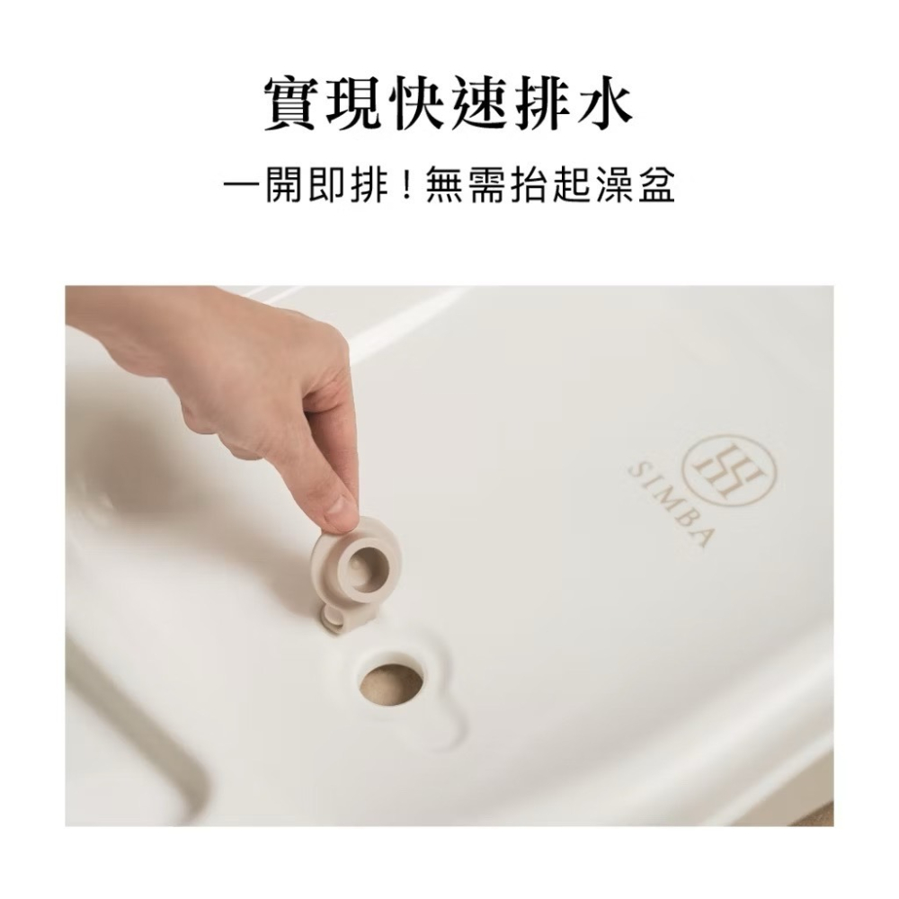 小獅王辛巴 嬰兒沐寓澡盆專用水塞 浴盆水塞-細節圖2