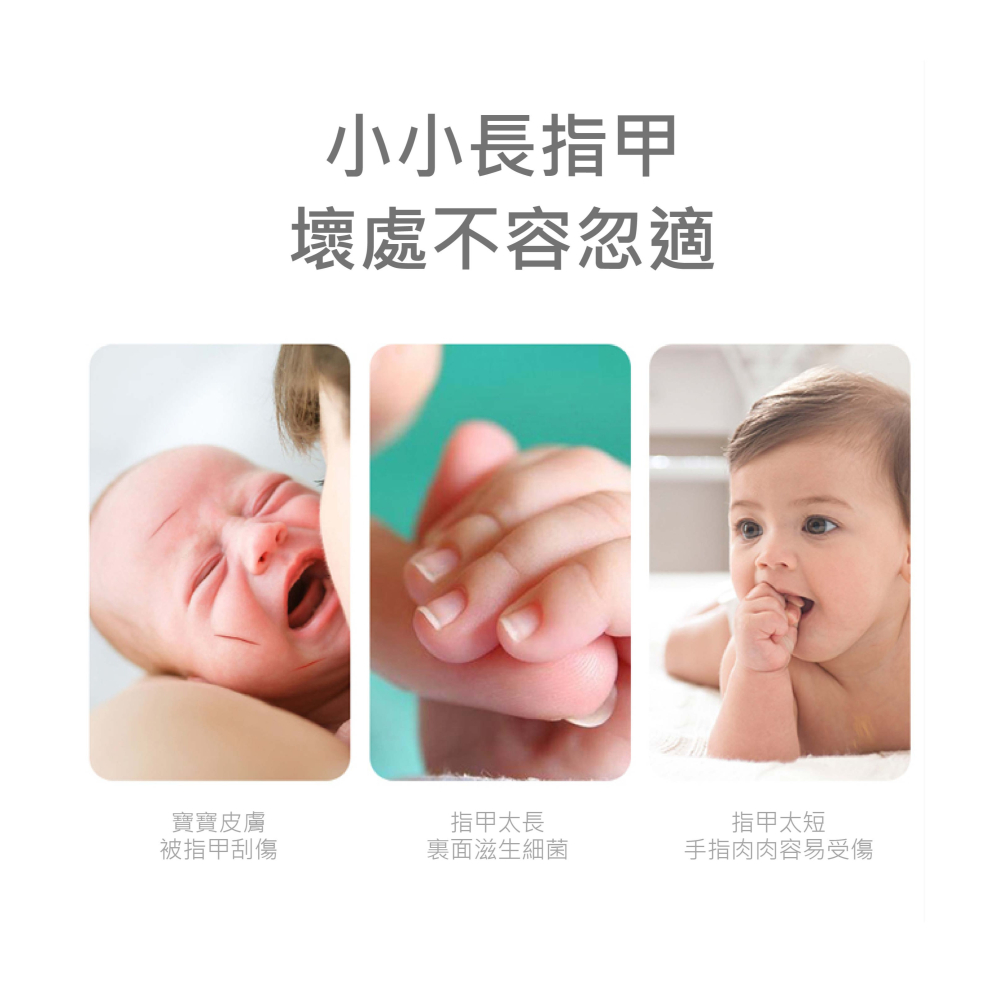 史努比 嬰兒指甲剪 兒童指甲剪 指甲修剪器-細節圖2