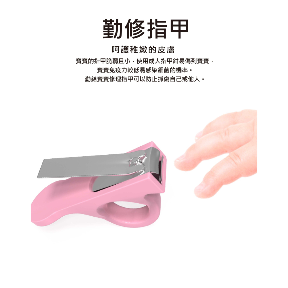 史努比 嬰兒指甲剪 兒童指甲剪 指甲修剪器-細節圖3