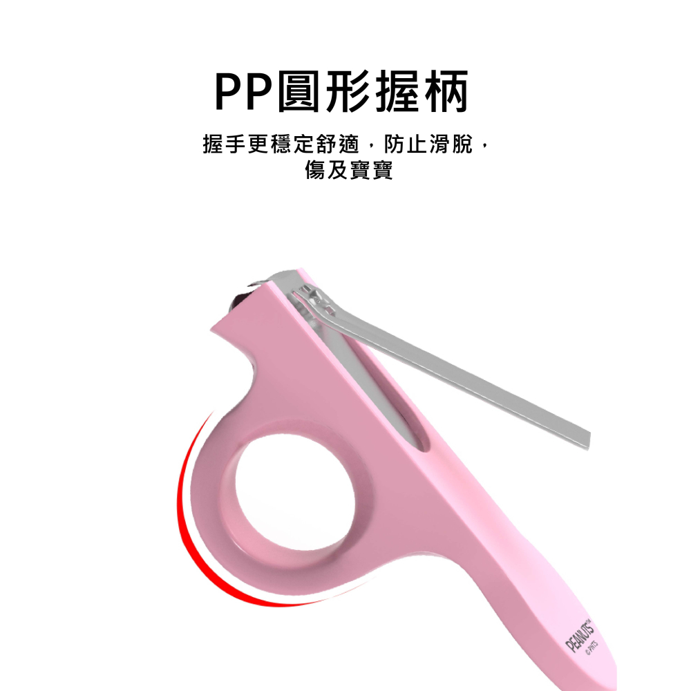 史努比 嬰兒指甲剪 兒童指甲剪 指甲修剪器-細節圖4