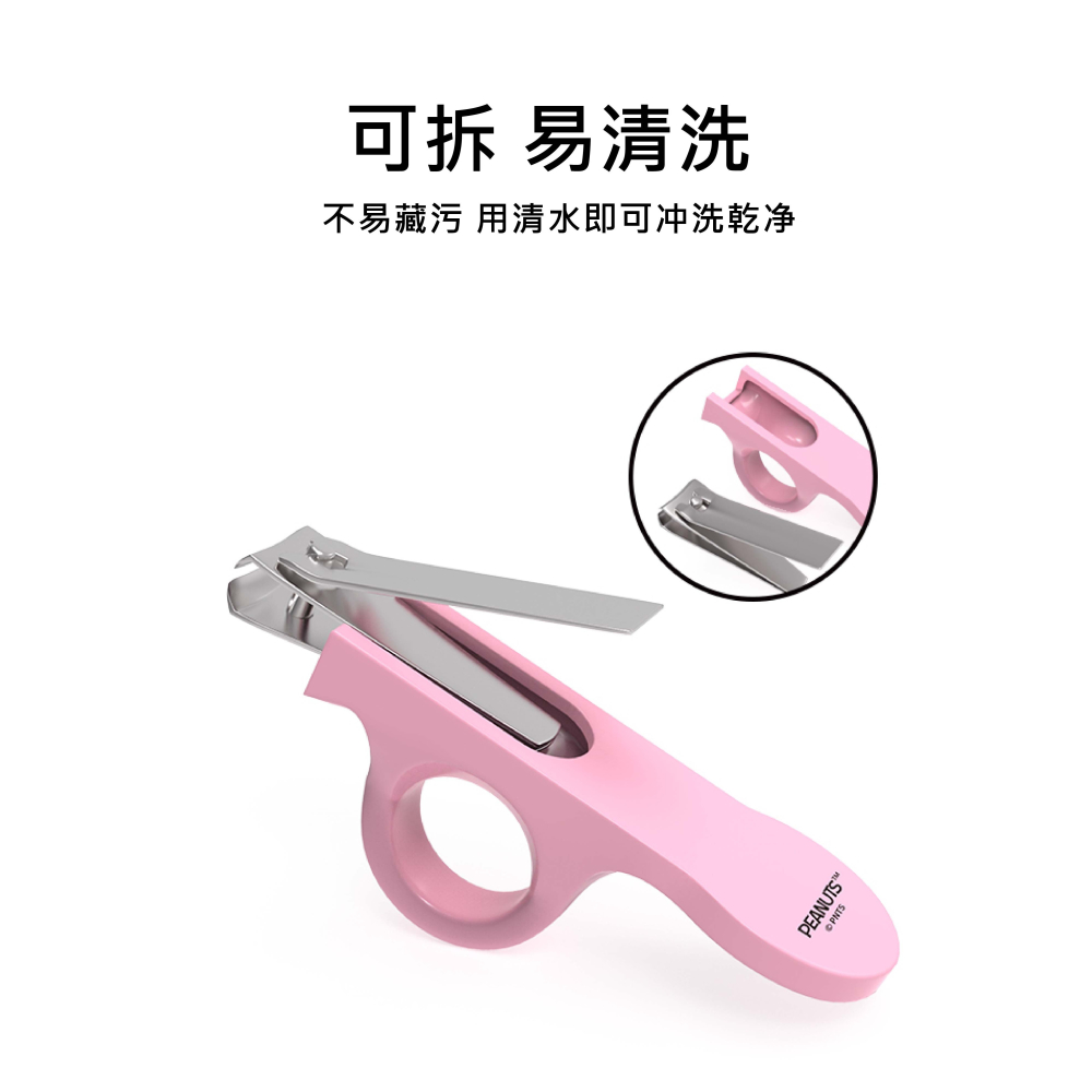 史努比 嬰兒指甲剪 兒童指甲剪 指甲修剪器-細節圖5