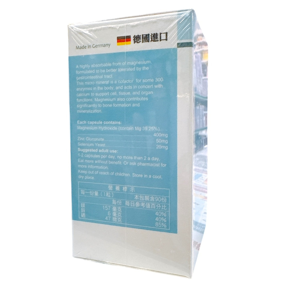 維格 舒鎂膠囊90粒/盒 72種天然微量元素 鎂-細節圖3