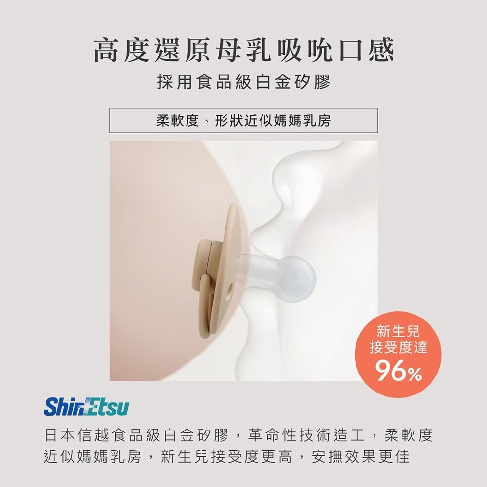 小獅王辛巴 奶嘴 扭扭圓型安撫奶嘴  夜光奶嘴-細節圖5