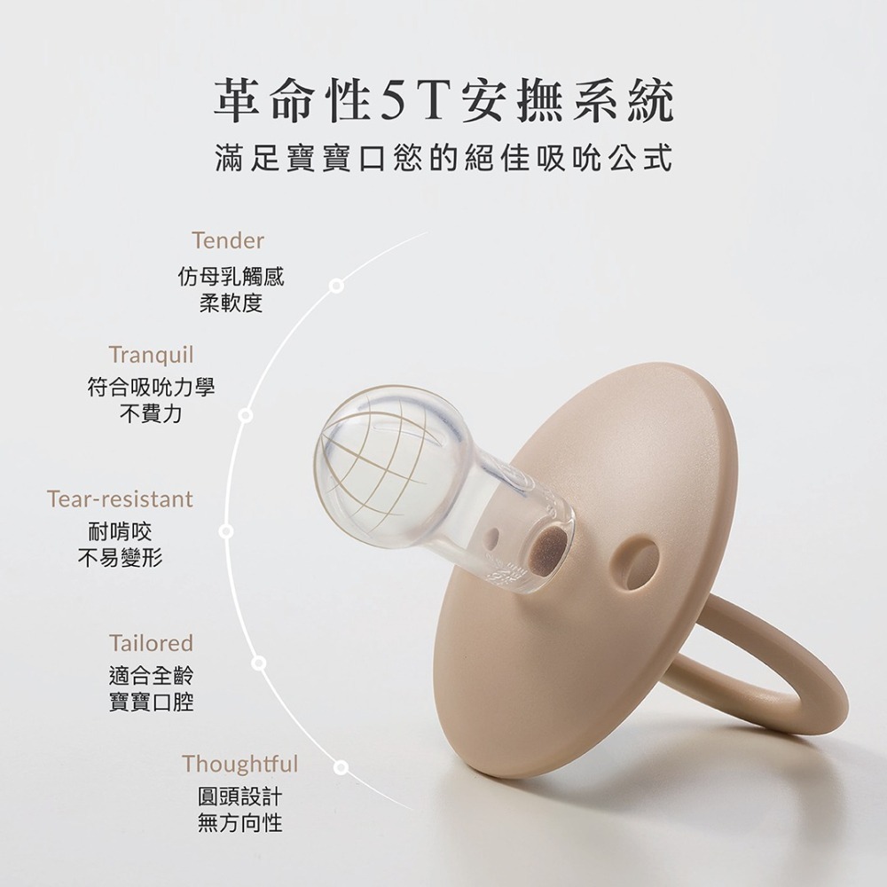 小獅王辛巴 奶嘴 扭扭圓型安撫奶嘴  夜光奶嘴-細節圖6