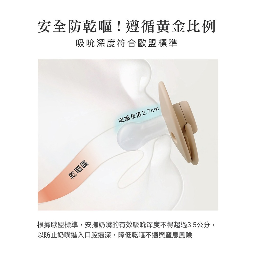 小獅王辛巴 奶嘴 扭扭圓型安撫奶嘴  夜光奶嘴-細節圖7