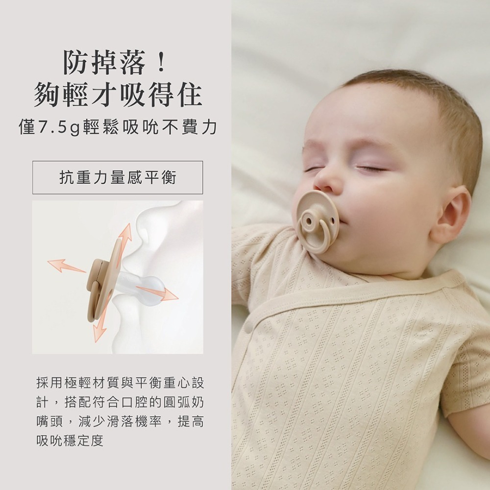 小獅王辛巴 奶嘴 扭扭圓型安撫奶嘴  夜光奶嘴-細節圖9