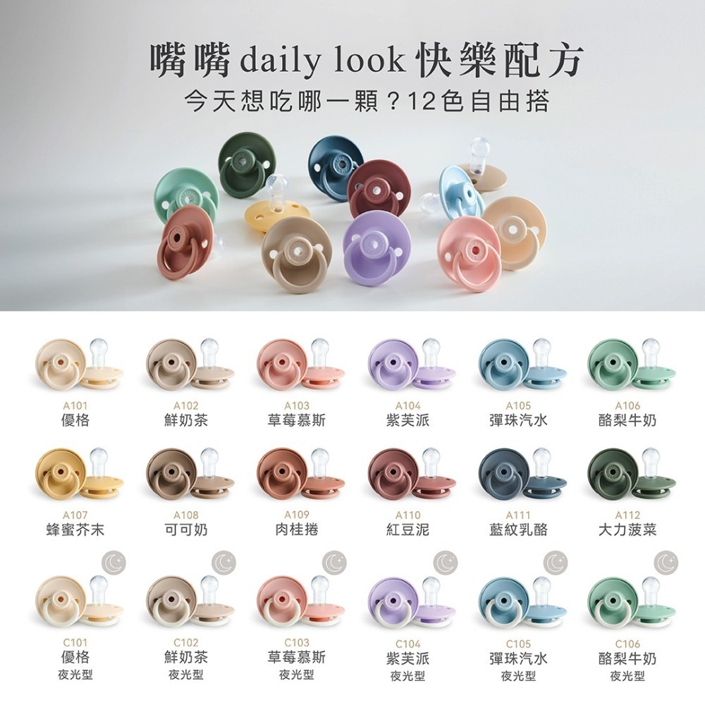 小獅王辛巴 奶嘴 扭扭圓型安撫奶嘴  夜光奶嘴-細節圖10