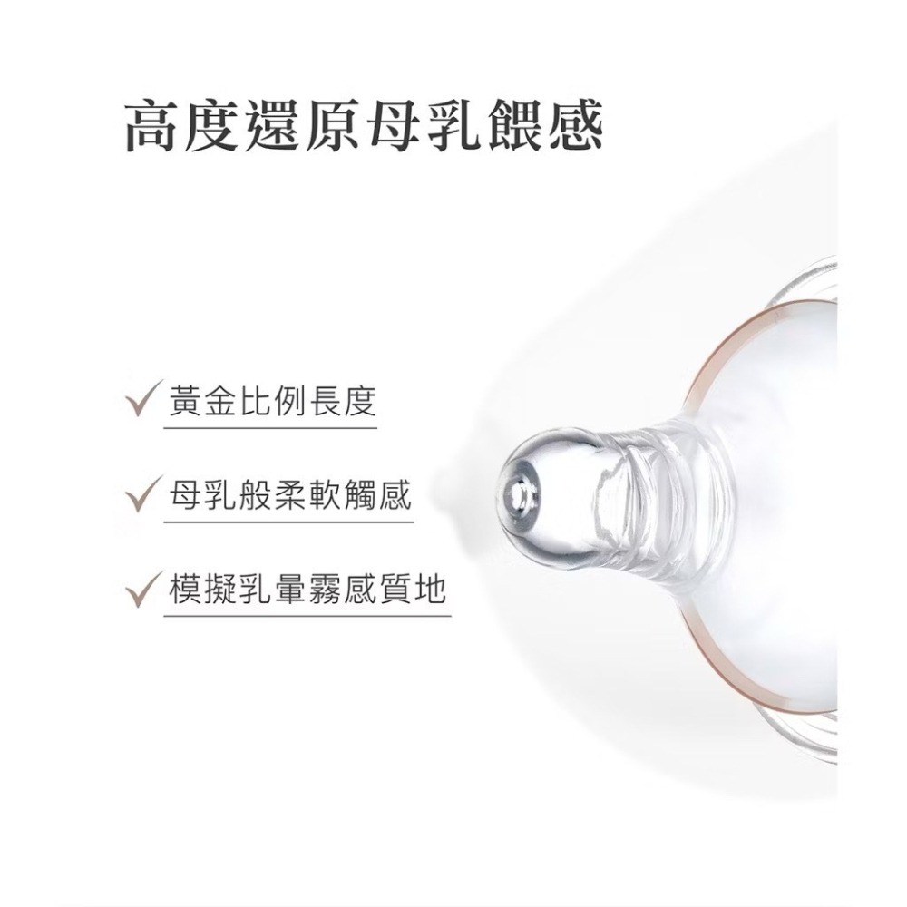 小獅王辛巴 奶瓶 PPSU奶瓶 玻璃奶瓶 蘊蜜 寬口奶瓶-細節圖7