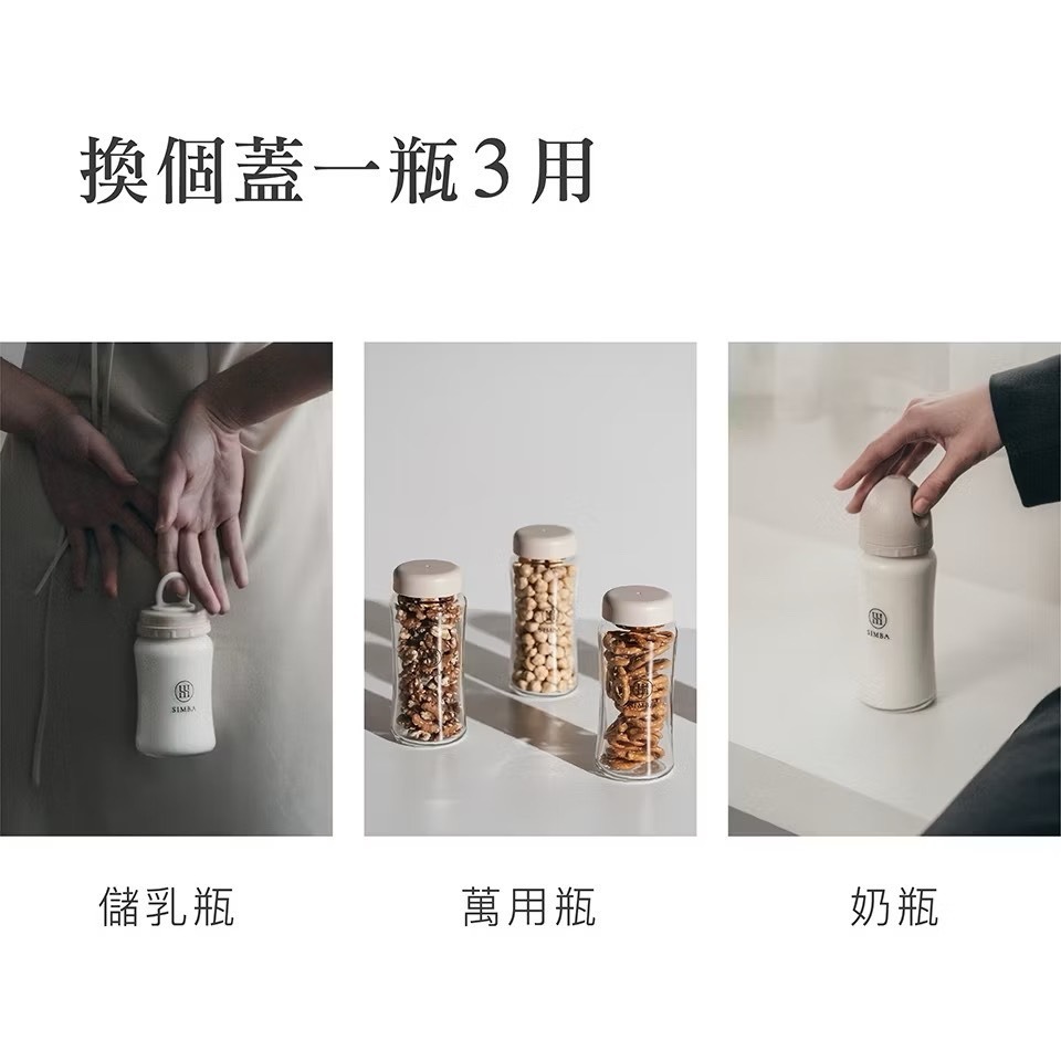 小獅王辛巴 奶瓶 蘊蜜鉑金 PPSU 玻璃奶瓶 奶嘴 奶瓶 把手奶瓶 吸管 水杯 小獅王-細節圖7