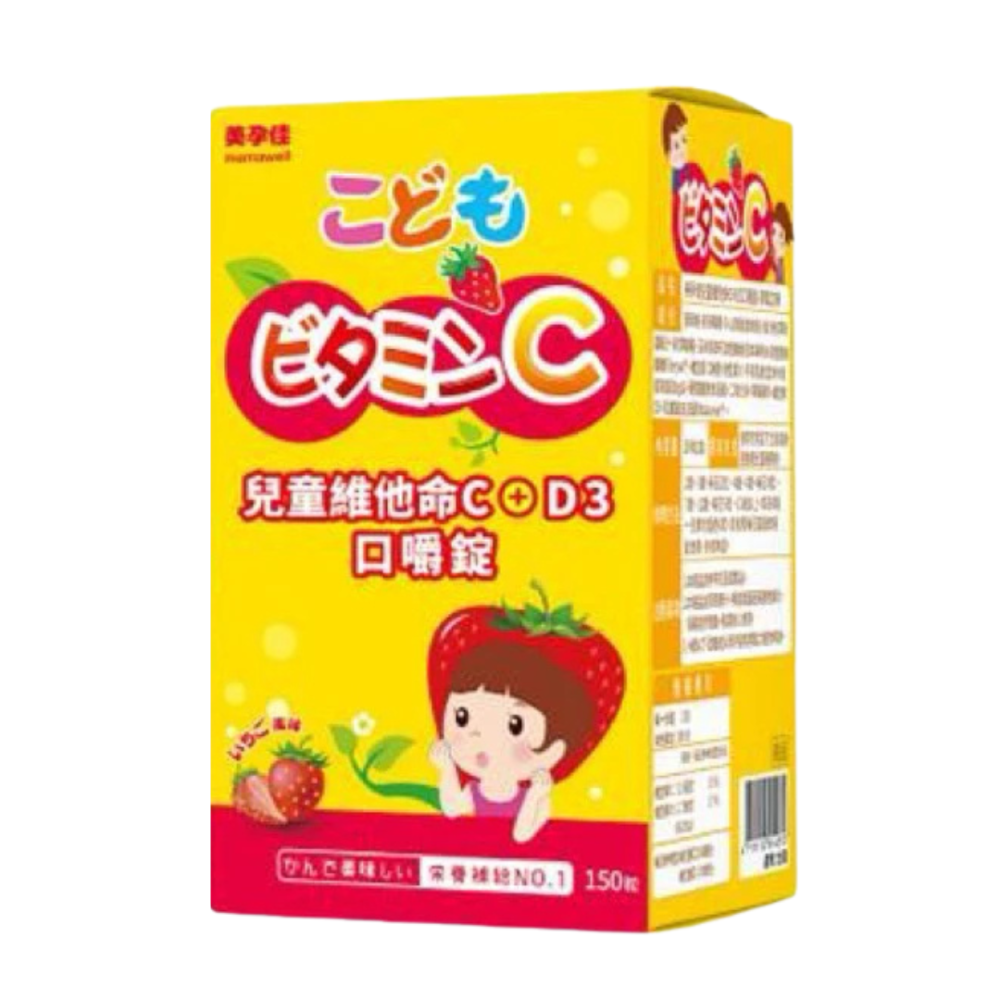 美孕佳 兒童維他命C+D3口嚼錠 150粒/盒