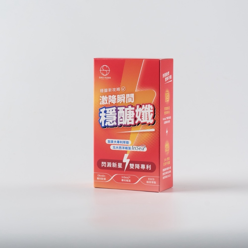 SHU XUAN穩醣孅60粒/盒-規格圖4